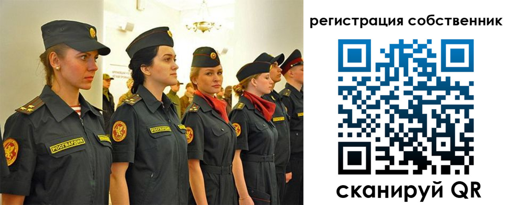 прописка гарантия в Михайловске