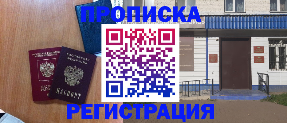 регистрация для дет. сада в Михайловске